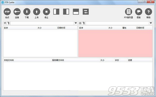 FTP Cattle官方版 v1.1单文件版