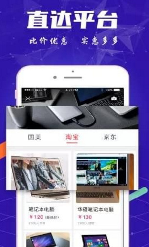 万图拍安卓最新版截图3