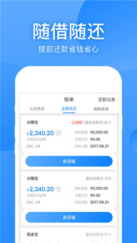 盈盈有錢(qián)app官方版