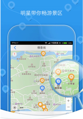 高德地图车镜版app最新版下载-高德地图车镜版官方安卓版下载v2.8.5.1229L图2