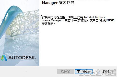Autodesk ReCap Pro 2019破解版(附破解补丁)