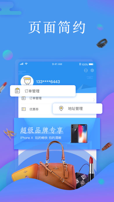 美期app安卓最新版截图3