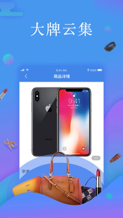 美期app安卓最新版截图2