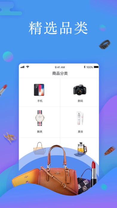 美期app安卓最新版截图1