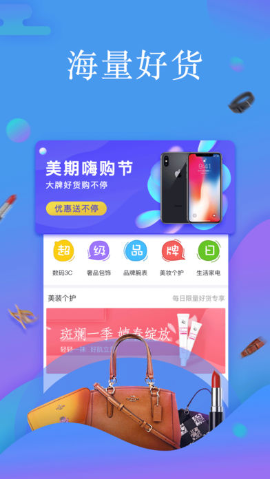 美期app安卓最新版截图4