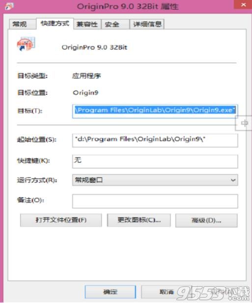 OriginPro 2018 v9.5.1 Build 195 + x64 中文多语免费版