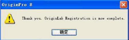 OriginPro 2018 v9.5.1 Build 195 + x64 中文多语免费版