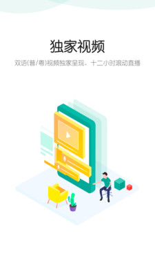 财华社APP官网截图2