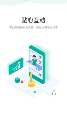 财华社APP官网截图4