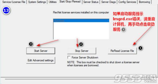 Autodesk PowerMill 2017中文破解版(附安装破解教程)