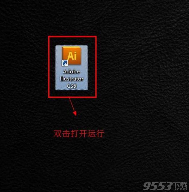 Adobe Illustrator CS5破解版 32/64位绿色版