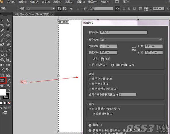 Adobe Illustrator CS5破解版 32/64位绿色版