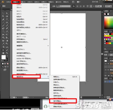 Adobe Illustrator CS5破解版 32/64位绿色版