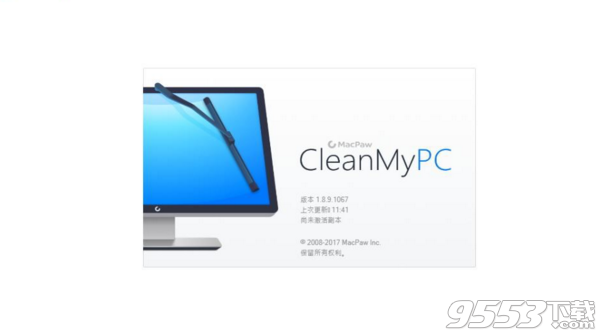 CleanMyPC破解版 v1.9.1.1296免费版