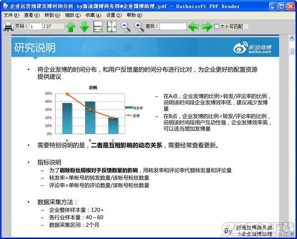 海海pdf阅读器 v1.5.7.0多国语言版