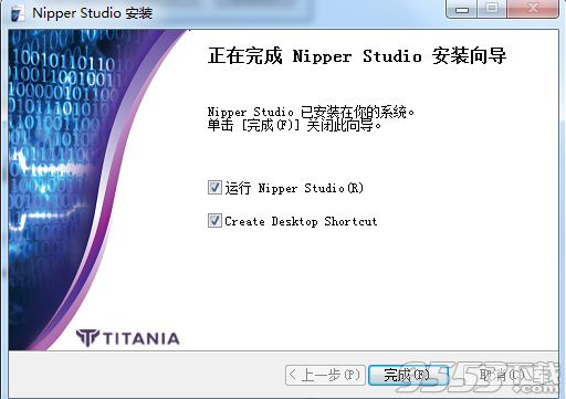 Titania Nipper Studio破解版