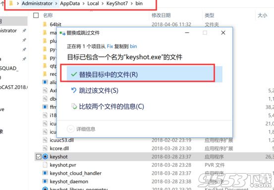 Luxion KeyShot Pro破解版(注册机激活教程)