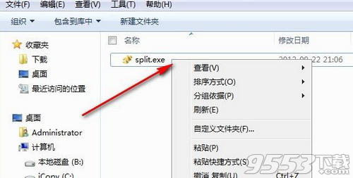 Free Huge CSV Splitter chs中文汉化版