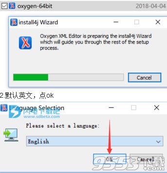 Oxygen xml Editor免注冊(cè)碼版