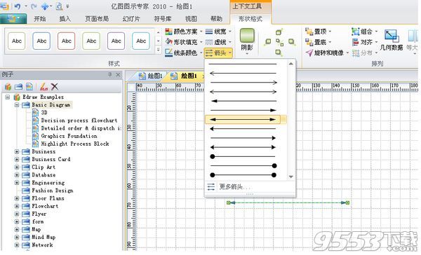 edraw mind map破解版(附破解教程) v8.4绿色版