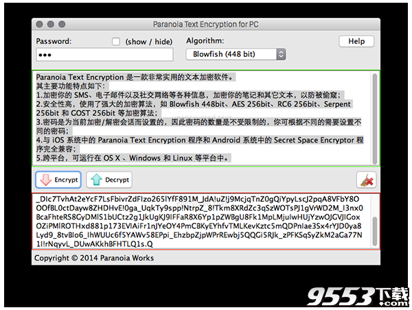 Paranoia Text Encryption Mac版