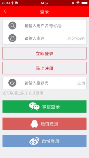 掌上深州APP安卓官方版截图4