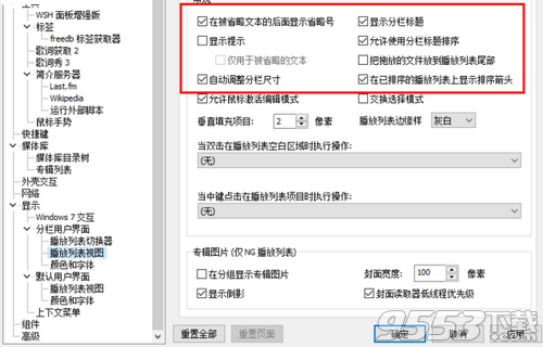 HiFoo中文版 v1.7.6绿色版