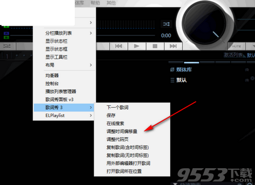 HiFoo中文版 v1.7.6绿色版