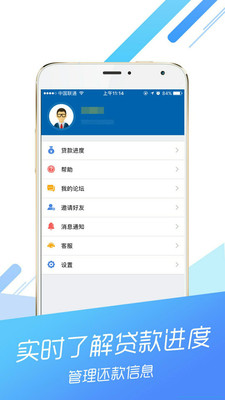 花满多APP官网截图4