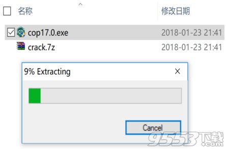 ChemDraw Pro 17破解版