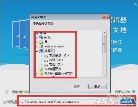 iSkysoft PDF Editor Professional 6.3.5 中文免费版