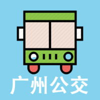 广州公交app最新版