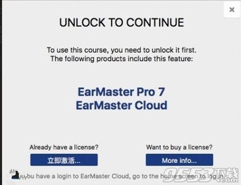 earmaster pro 7 mac版