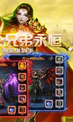 沙城先锋无限金币版下载-沙城先锋内购破解版下载v1.0.0图4