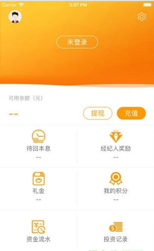 合伙人金融APP官網截圖4