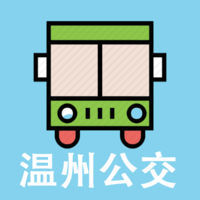 温州公交app官方版