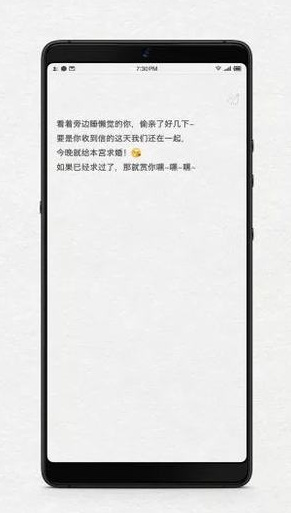 给未来写封信app安卓版截图2