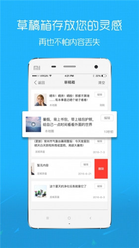 大章丘app官方最新版截图2