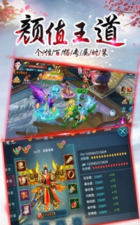 万剑至尊无限元宝破解版下载-万剑至尊内购破解版下载v1.9.0图1