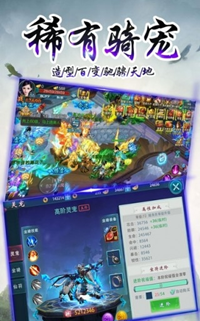 万剑至尊官方版手游下载-万剑至尊安卓版手游下载v1.8.1图2