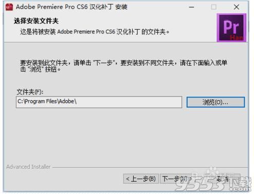 Adobe Premiere Pro CS6 32/64位破解补丁