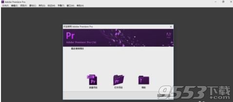 Adobe Premiere Pro CS6 32/64位破解补丁
