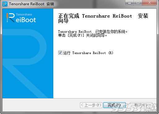 Tenorshare ReiBoot Pro(IOS系統(tǒng)修復工具)