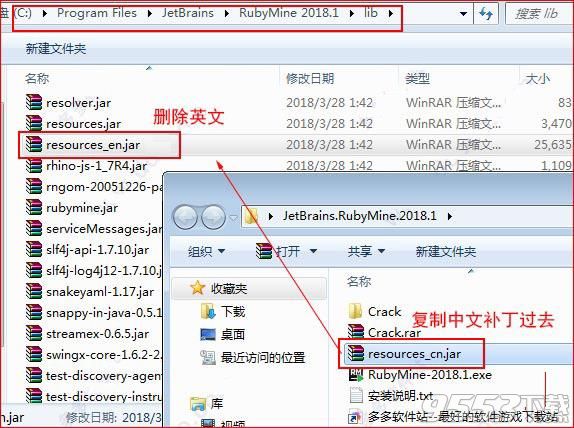 JetBrains RubyMine 2018中文破解版（附破解安装教程）