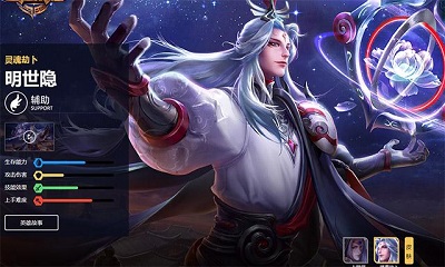 王者荣耀魔道版下载-王者荣耀魔道英雄版下载v1.3.5图1