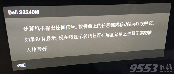 电脑从二楼挪到一楼就开不了机?是风水位问题导致还是?