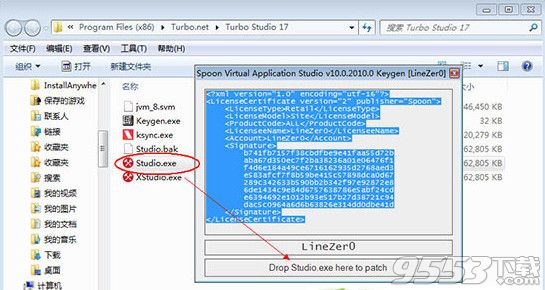 Turbo Virtual Application Studio 16.0.475 绿色便携版