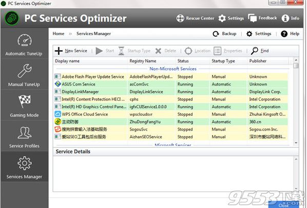 PC Services Optimizer官方版