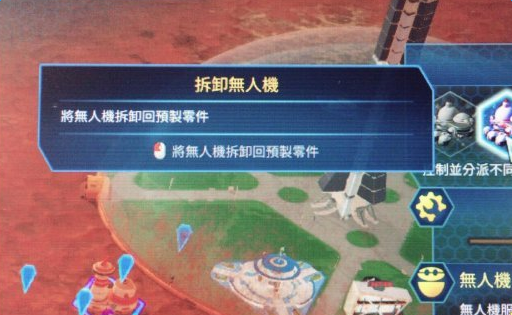 火星求生全自动机器人组装无人机mod