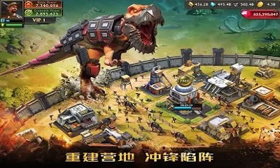 巨兽崛起中文安卓版截图1